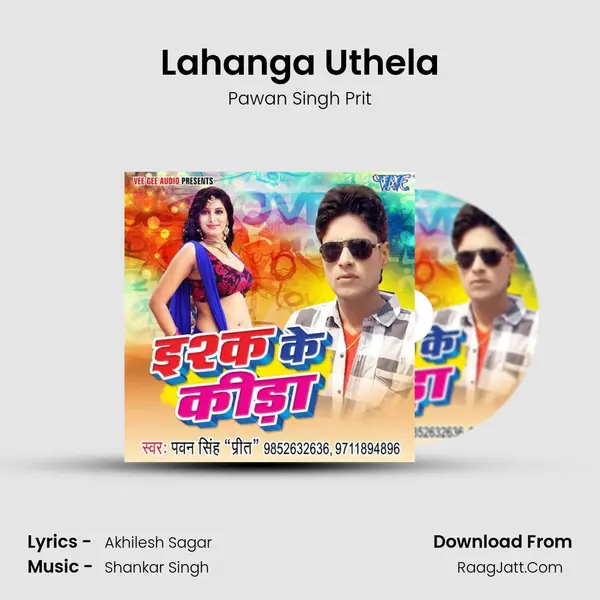Lahanga Uthela MP3 Song by Pawan Singh Prit Cover
