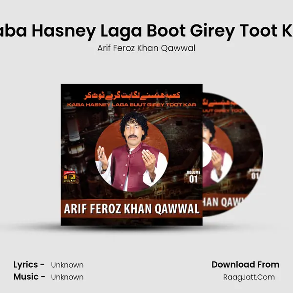 Kaba Hasney Laga Boot Girey Toot Kar mp3 song