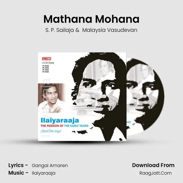Mathana Mohana Cover