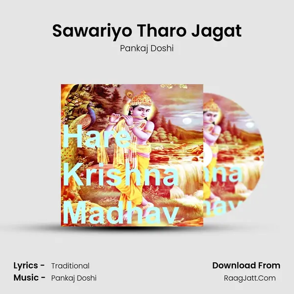 Sawariyo Tharo Jagat MP3 Song by Pankaj Doshi Cover