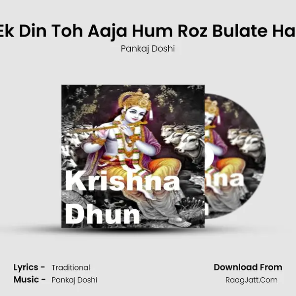 Ek Din Toh Aaja Hum Roz Bulate Hai MP3 Song by Pankaj Doshi Cover