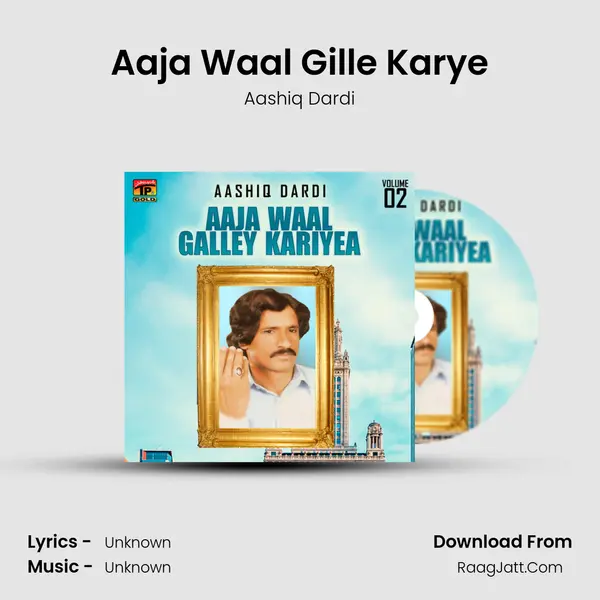Aaja Waal Gille Karye mp3 song