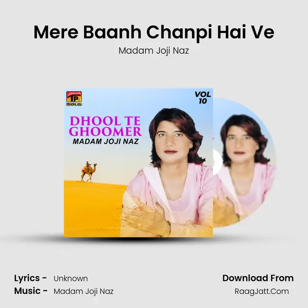 Mere Baanh Chanpi Hai Ve MP3 Song by Madam Joji Naz Cover