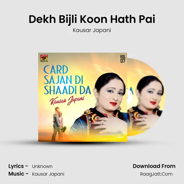 Dekh Bijli Koon Hath Pai MP3 Song by Kausar Japani Cover