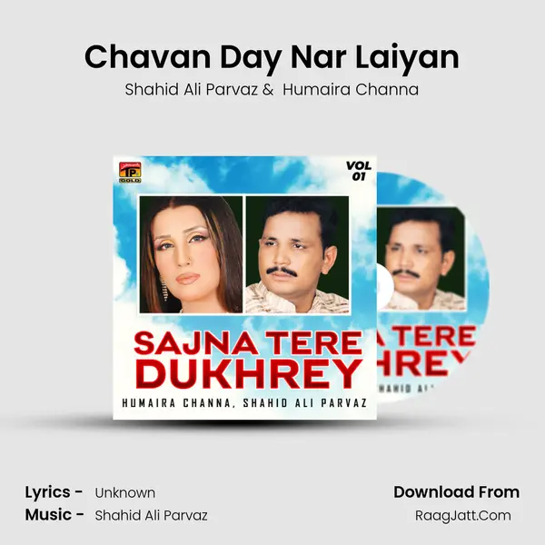 Chavan Day Nar Laiyan mp3 song