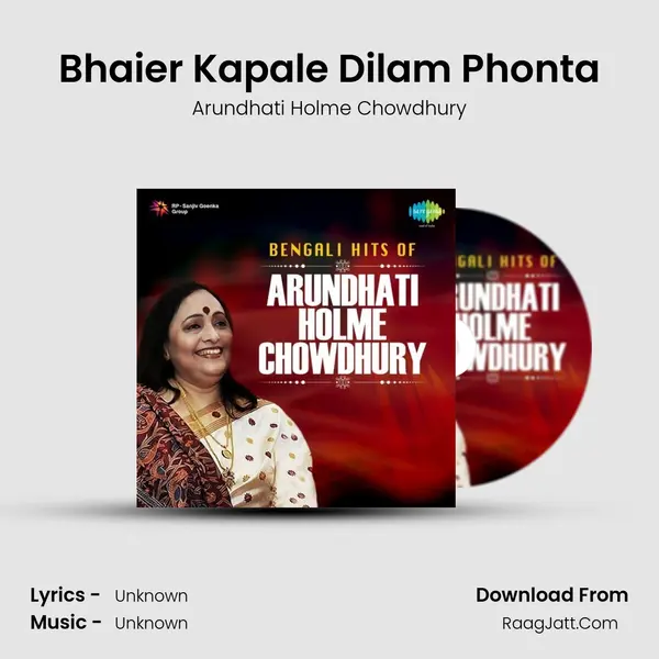 Bhaier Kapale Dilam Phonta MP3 Song by Arundhati Holme Chowdhury Cover