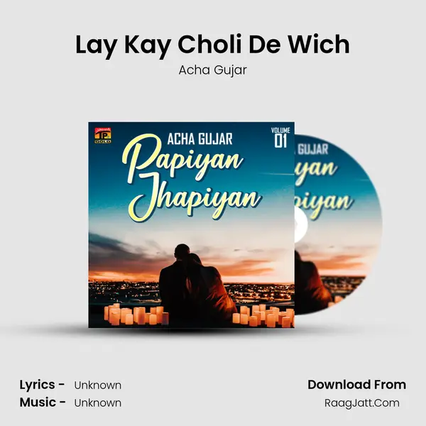 Lay Kay Choli De Wich MP3 Song by Acha Gujar Cover