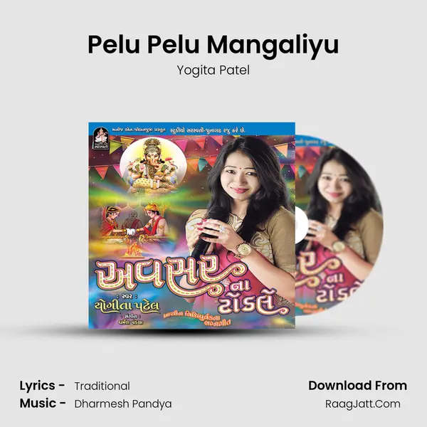 Pelu Pelu Mangaliyu MP3 Song by Yogita Patel Cover