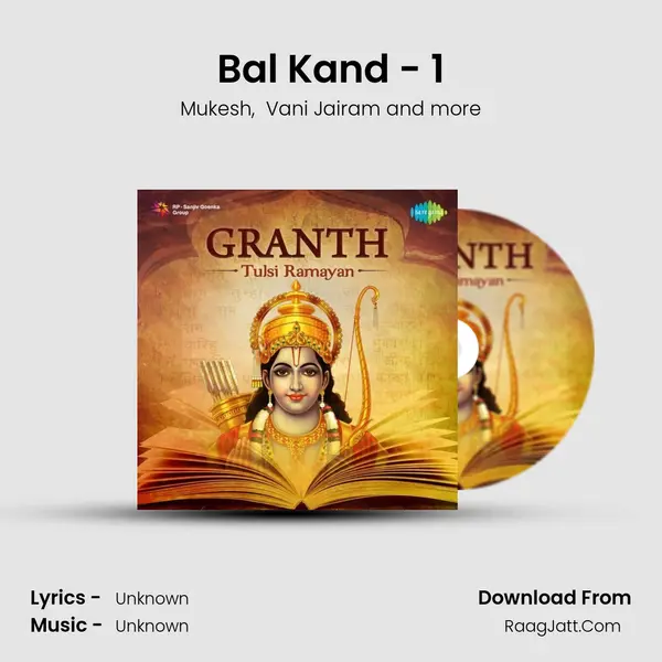 Bal Kand - 1 MP3 Song by Mukesh Cover