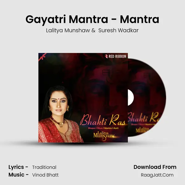 Gayatri Mantra - Mantra MP3 Song by Lalitya Munshaw Cover