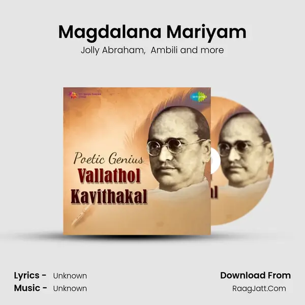 Magdalana Mariyam MP3 Song by Jolly Abraham Cover
