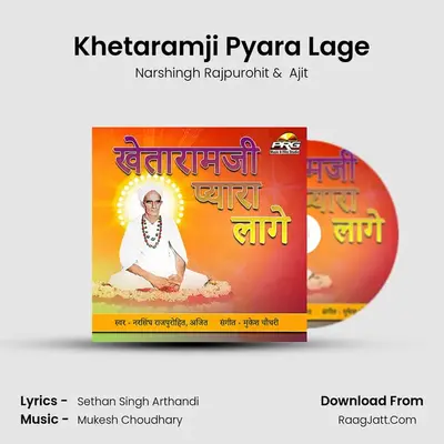 Khetaramji Pyara Lage - Narshingh Rajpurohit