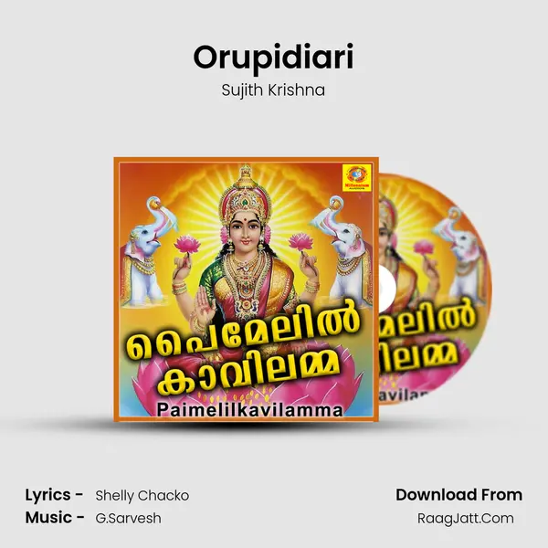 Orupidiari MP3 Song by Sujith Krishna Cover