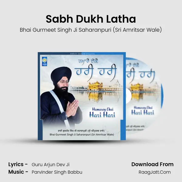 Sabh Dukh Latha MP3 Song by Bhai Gurmeet Singh Ji Saharanpuri (Sri Amritsar Wale) Cover