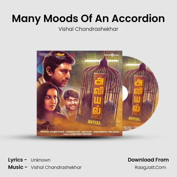 Many Moods Of An Accordion MP3 Song by Vishal Chandrashekhar Cover