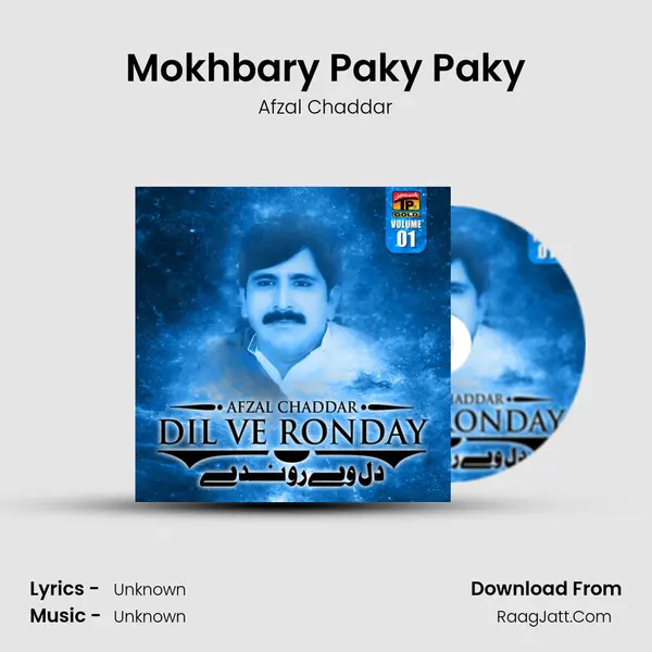Mokhbary Paky Paky MP3 Song by Afzal Chaddar Cover