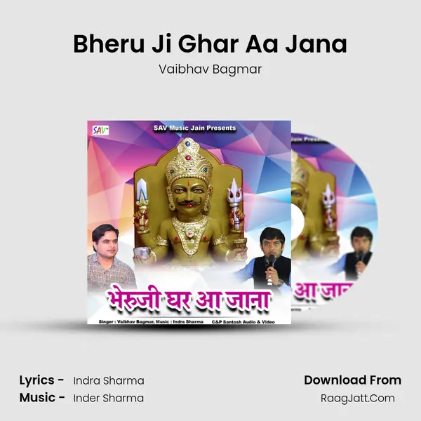 Bheru Ji Ghar Aa Jana - Vaibhav Bagmar