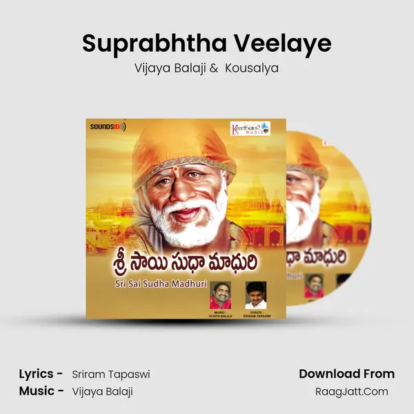 Suprabhtha Veelaye MP3 Song by Vijaya Balaji Cover