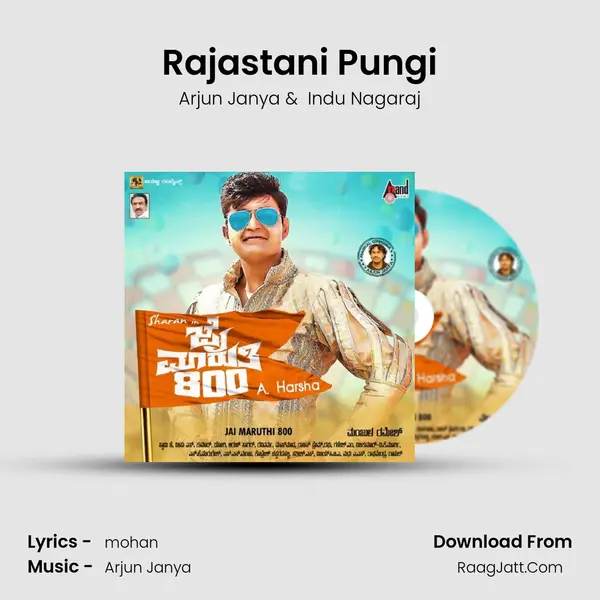 Rajastani Pungi MP3 Song by Arjun Janya Cover