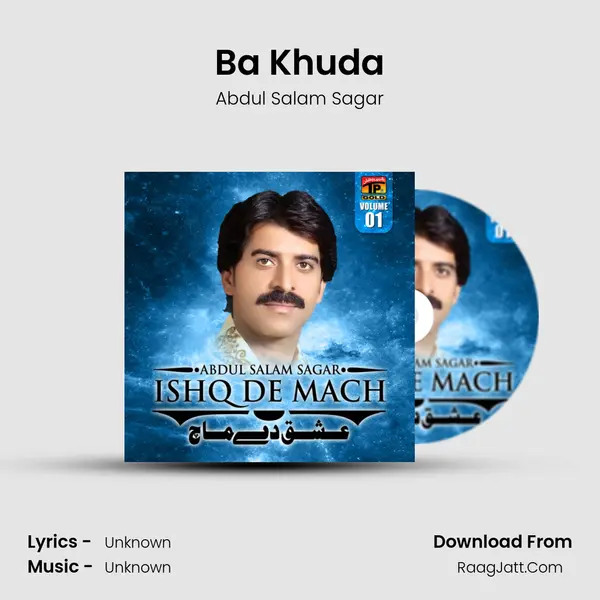 Ba Khuda MP3 Song by Abdul Salam Sagar Cover