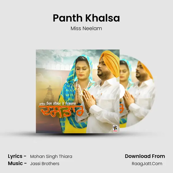 Panth Khalsa MP3 Song by Miss Neelam Cover