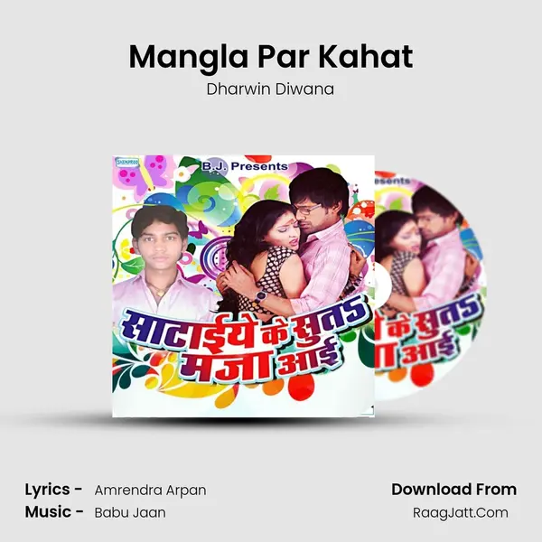Mangla Par Kahat MP3 Song by Dharwin Diwana Cover