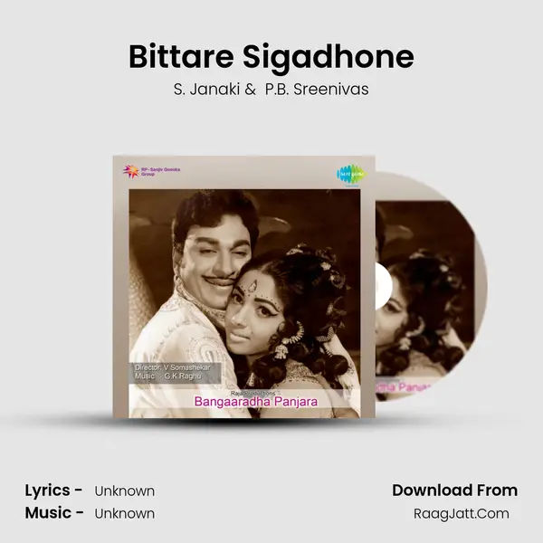Bittare Sigadhone MP3 Song by S. Janaki Cover