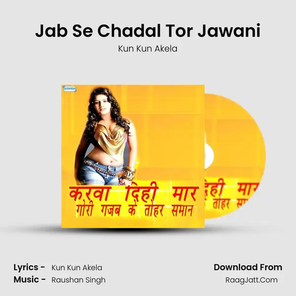 Jab Se Chadal Tor Jawani mp3 song