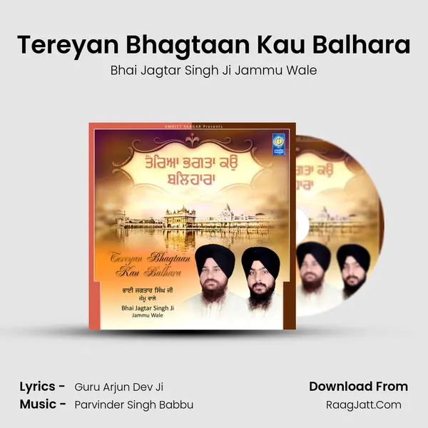 Tereyan Bhagtaan Kau Balhara mp3 song