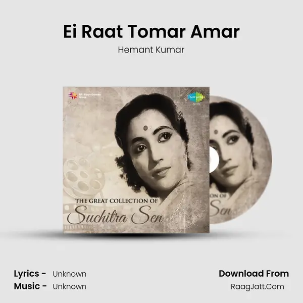 Ei Raat Tomar Amar Cover