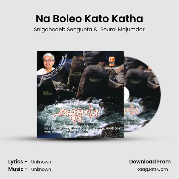 Na Boleo Kato Katha MP3 Song by Snigdhodeb Sengupta Cover