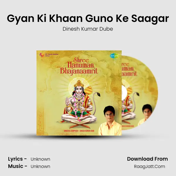 Gyan Ki Khaan Guno Ke Saagar MP3 Song by Dinesh Kumar Dube Cover