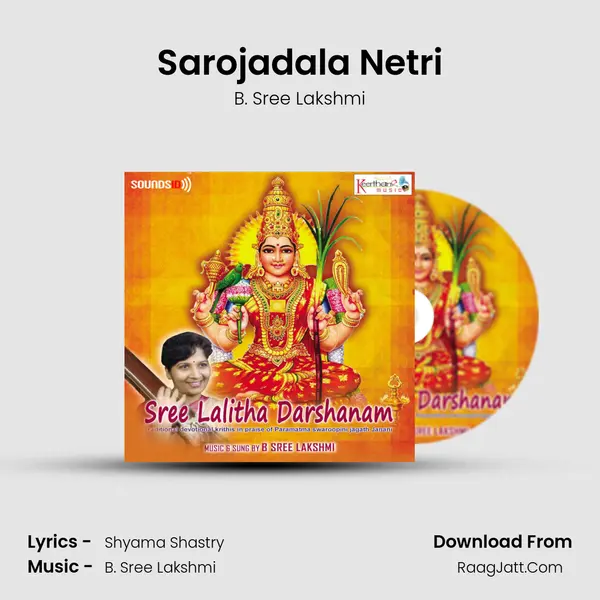 Sarojadala Netri MP3 Song by B. Sree Lakshmi Cover