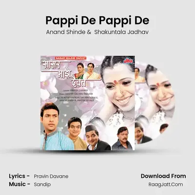 Pappi De Pappi De MP3 Song by Anand Shinde Cover