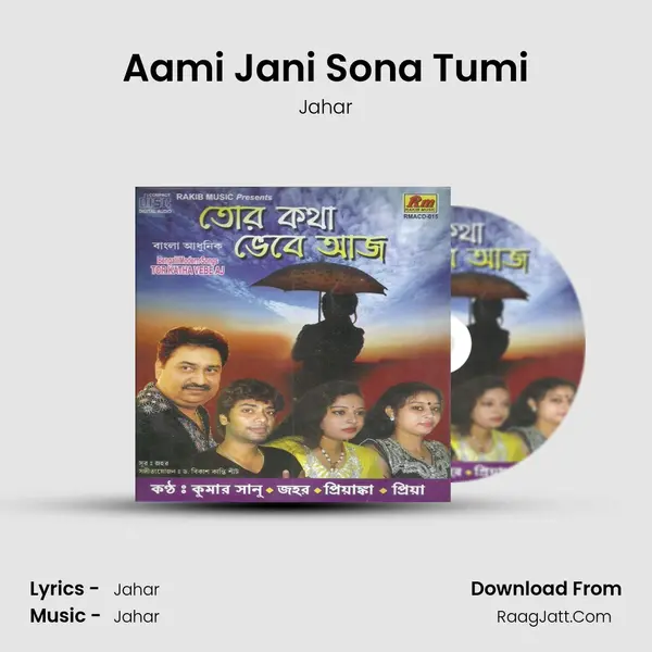 Aami Jani Sona Tumi mp3 song