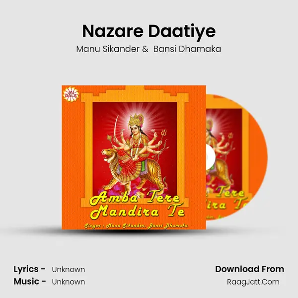 Nazare Daatiye MP3 Song by Manu Sikander Cover