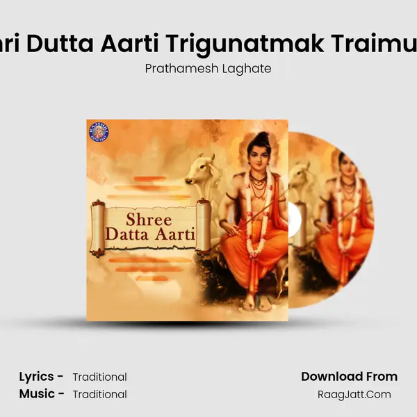 Shri Dutta Aarti Trigunatmak Traimurti MP3 Song by Prathamesh Laghate Cover