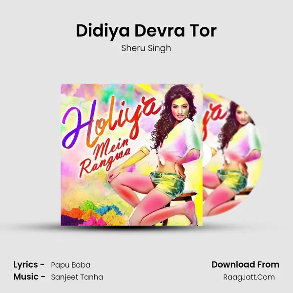 Didiya Devra Tor MP3 Song by Sheru Singh Cover