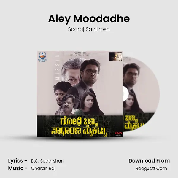 Aley Moodadhe MP3 Song by Sooraj Santhosh Cover