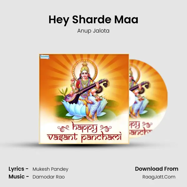 Hey Sharde Maa Cover