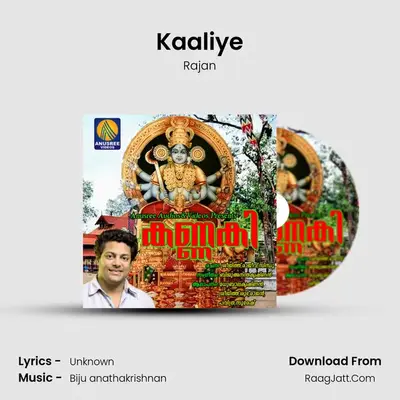 Kaaliye MP3 Song by Rajan Cover