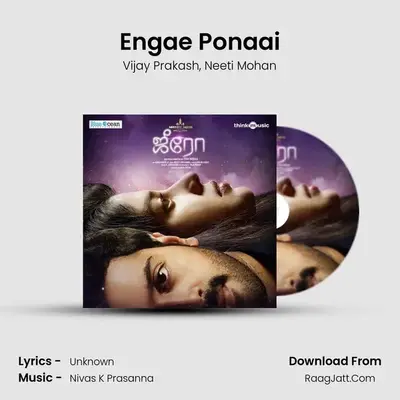 Engae Ponaai MP3 Song by Vijay Prakash Cover
