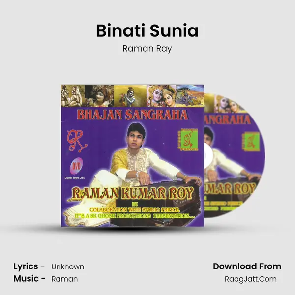 Binati Sunia mp3 song