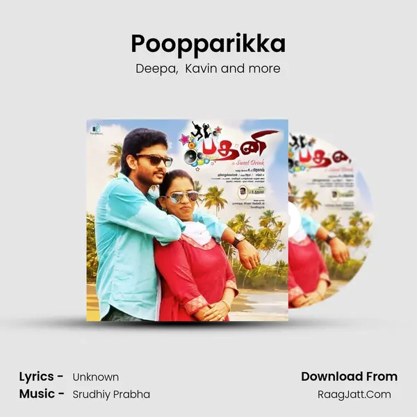 Poopparikka MP3 Song by Deepa Cover