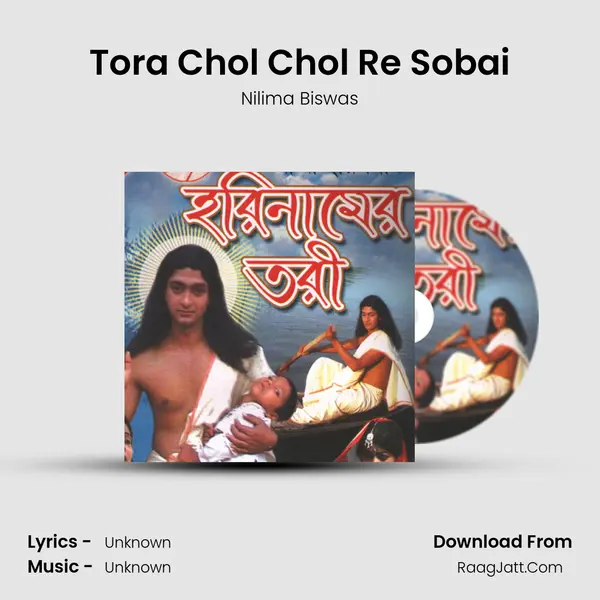 Tora Chol Chol Re Sobai mp3 song