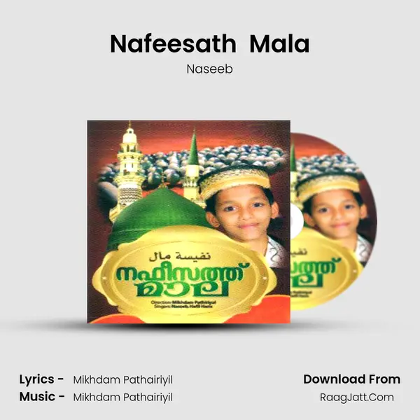 Nafesath Mala - Naseeb