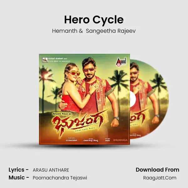 Hero Cycle MP3 Song by Hemanth Cover