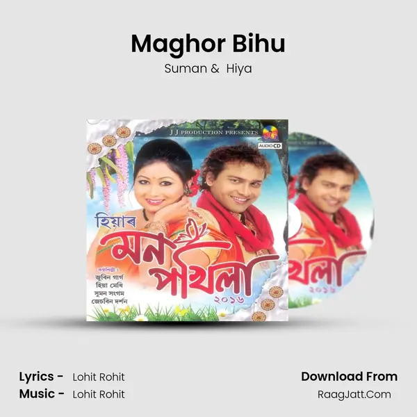 Maghor Bihu MP3 Song by Suman Cover