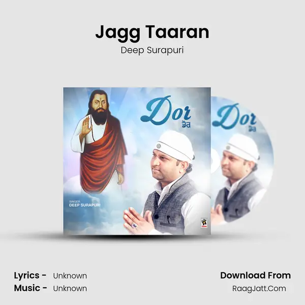 Jagg Taaran MP3 Song by Deep Surapuri Cover