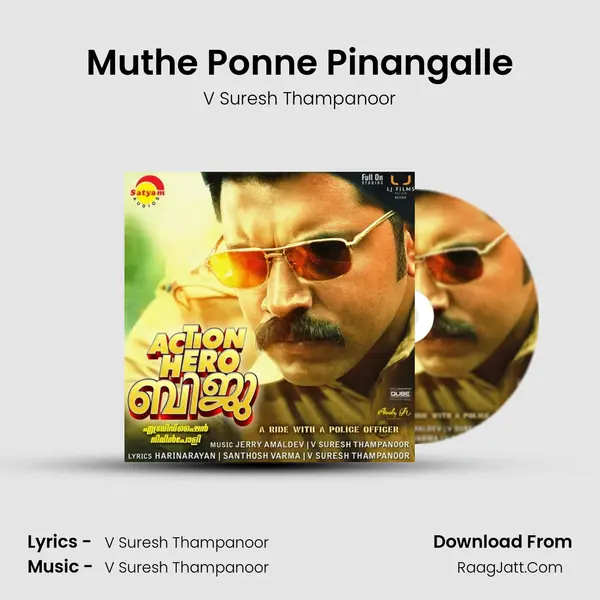 Muthe Ponne Pinangalle MP3 Song by V Suresh Thampanoor Cover